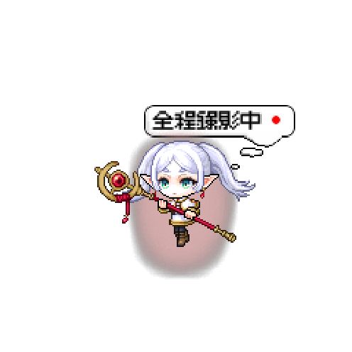 아바타