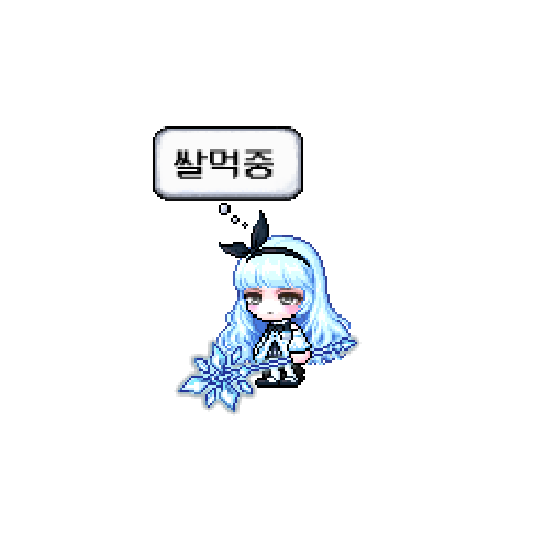 아바타