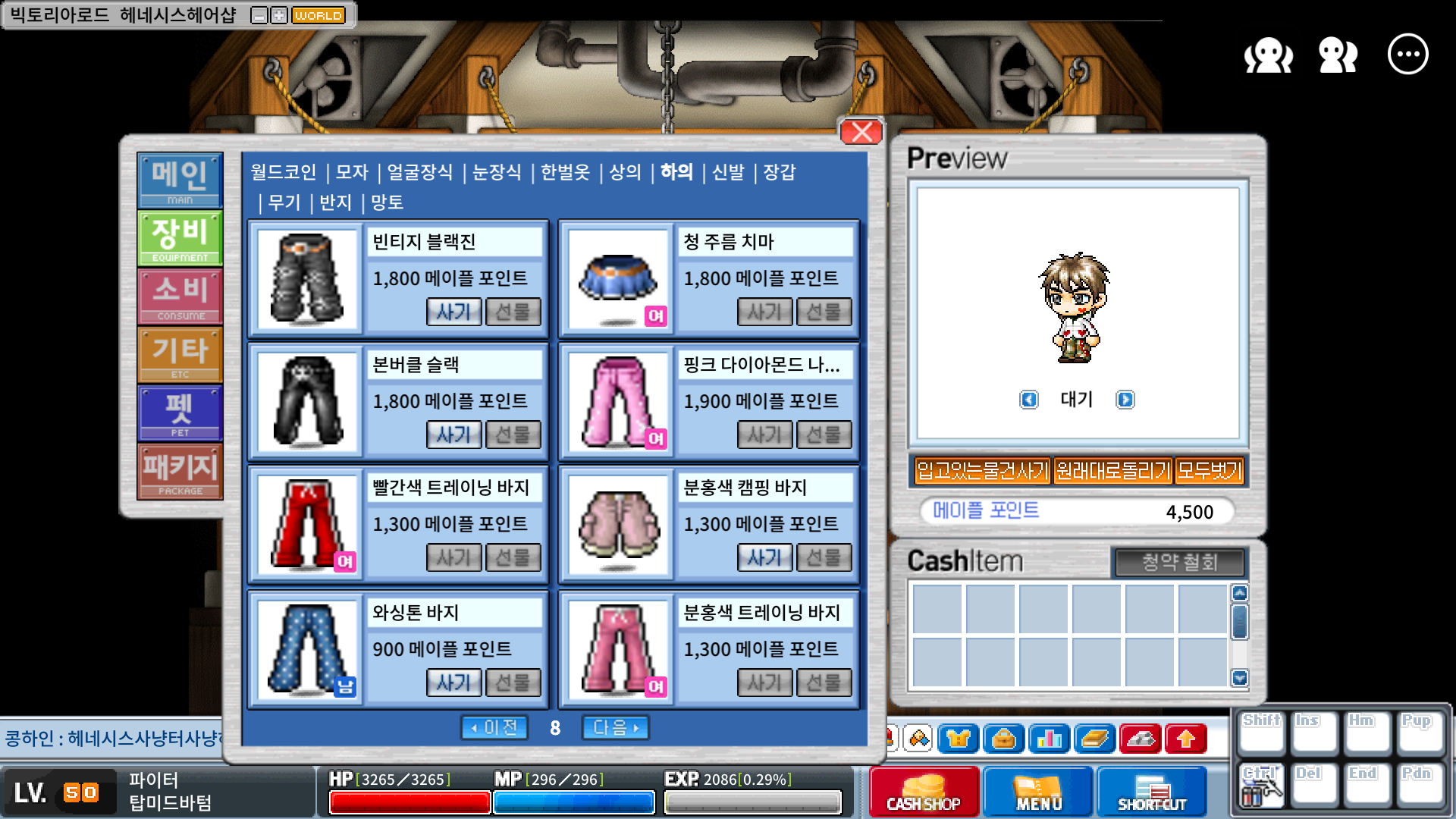 유저 프로필 이미지