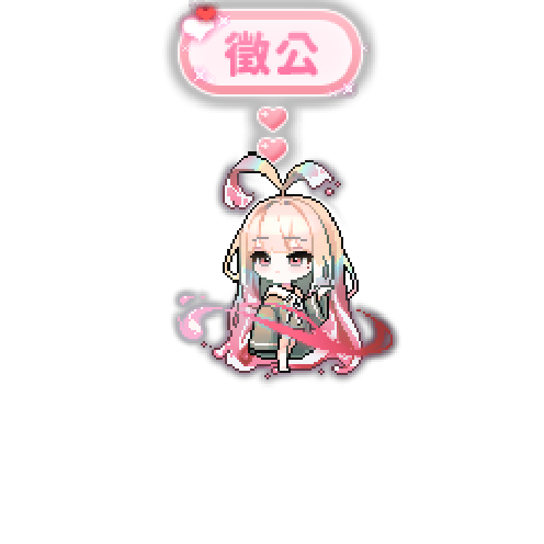 아바타