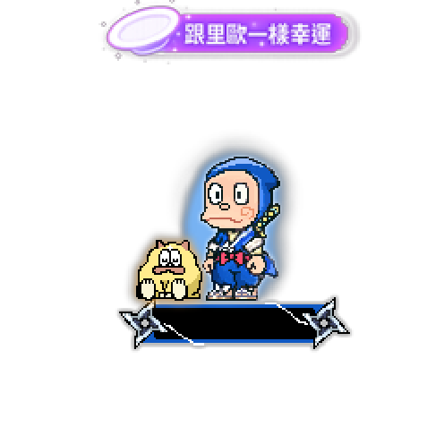 虚拟形象