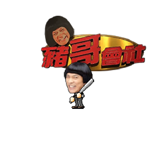 아바타