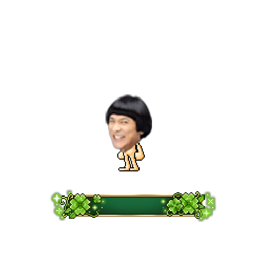 아바타