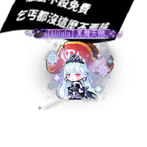 아바타