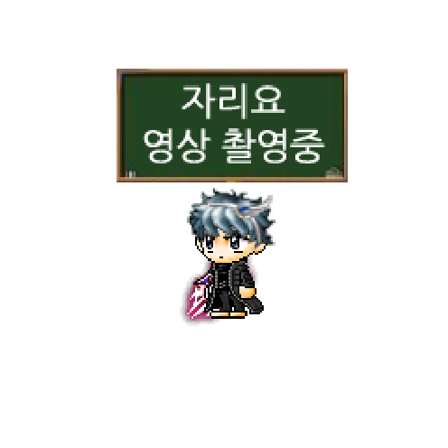 造型