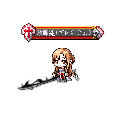 造型