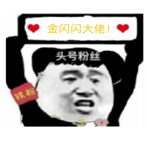 玩家头像图片