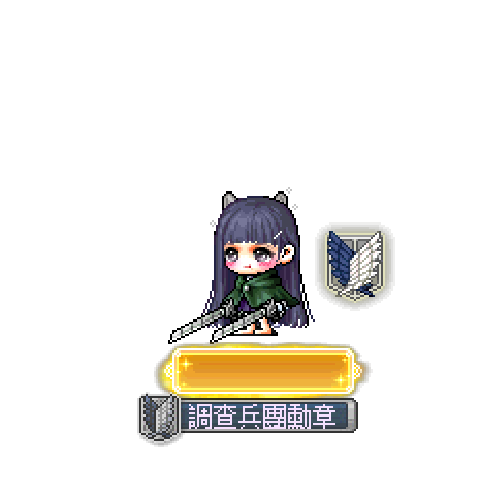 造型