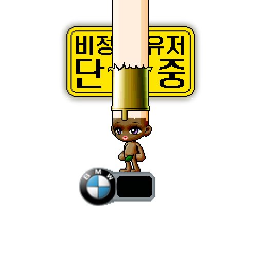 造型
