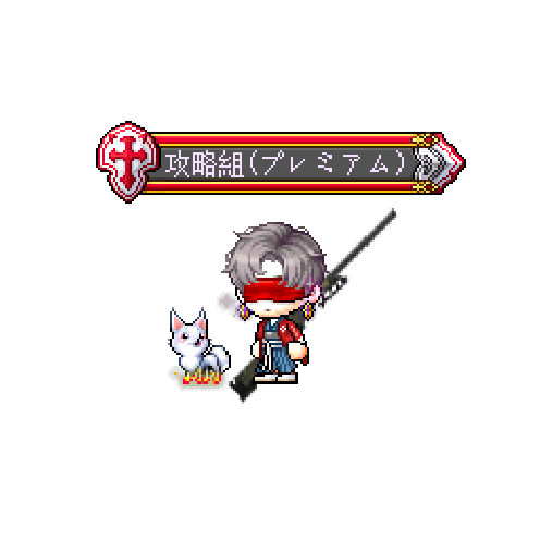 造型
