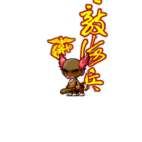 虚拟形象