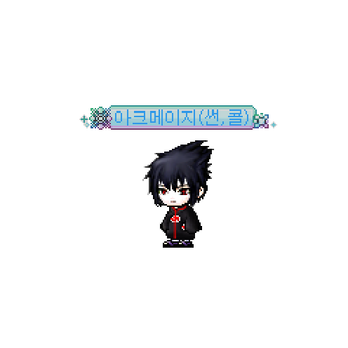 아바타