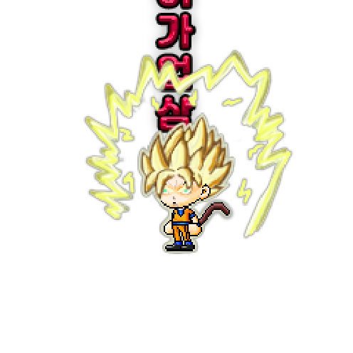 造型
