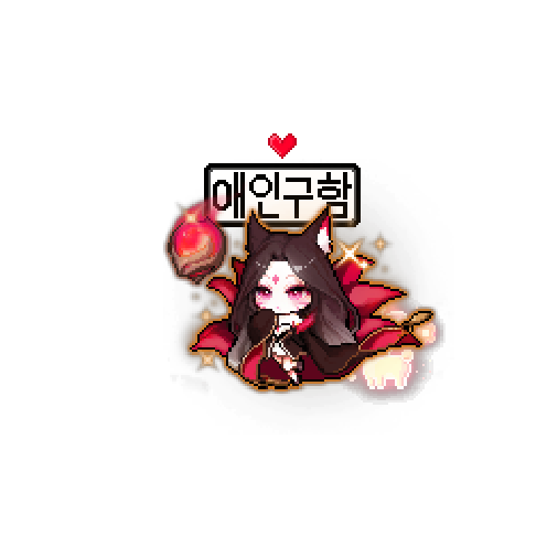 아바타
