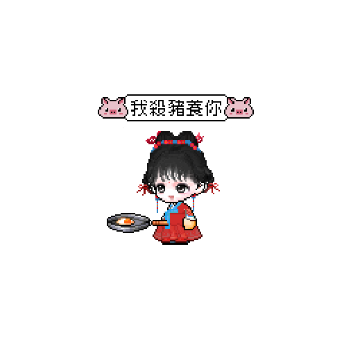 造型