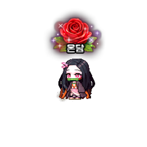 아바타