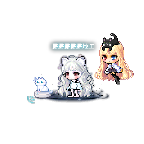 造型