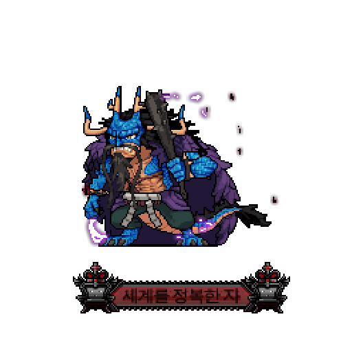 造型