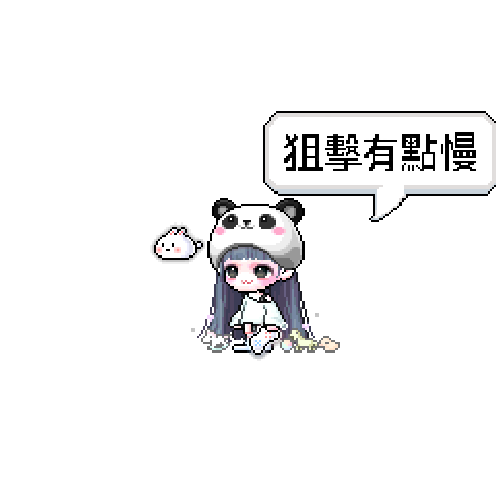 造型