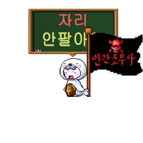 虚拟形象