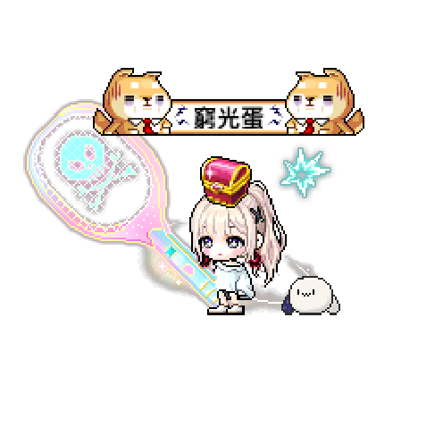 造型