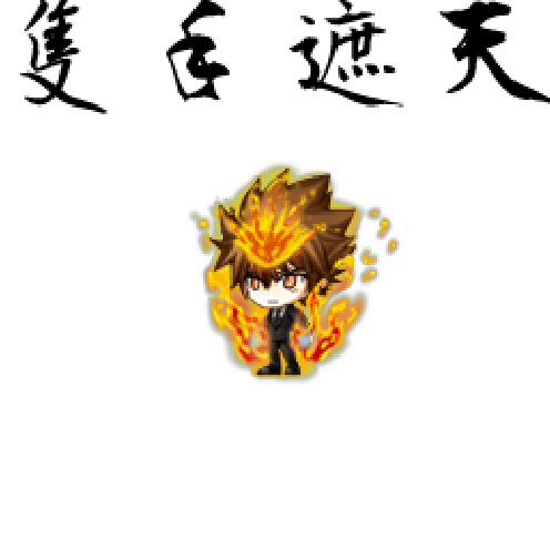 Avatar