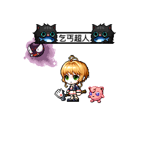 아바타