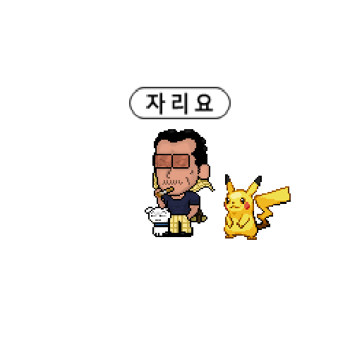 아바타