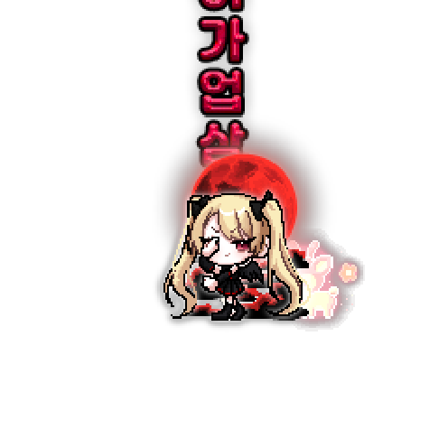 造型