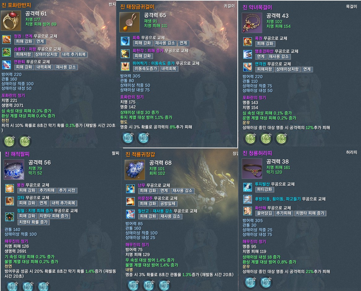 玩家個人簡介圖片