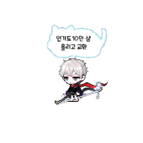 造型