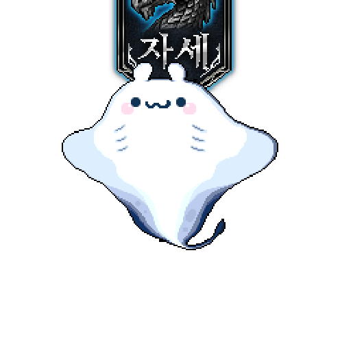 아바타