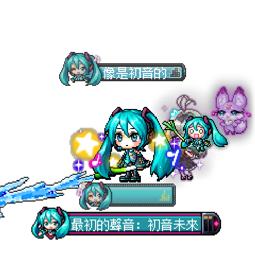 Avatar