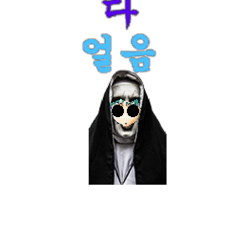 아바타