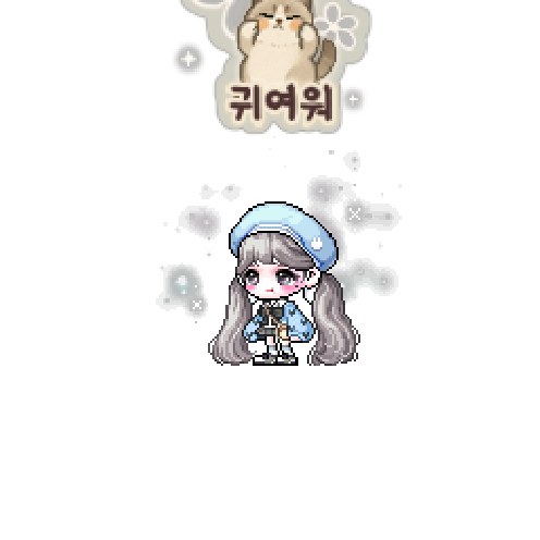 아바타