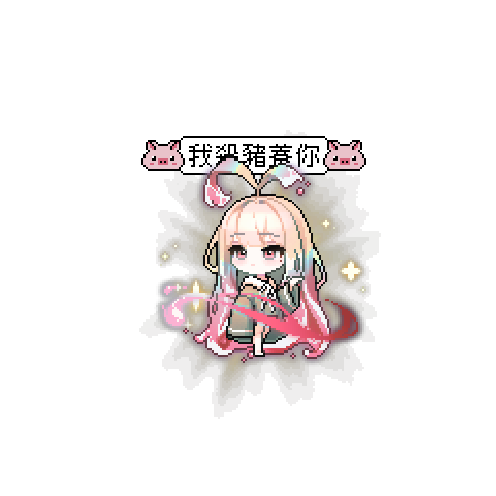 虚拟形象