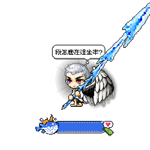 造型