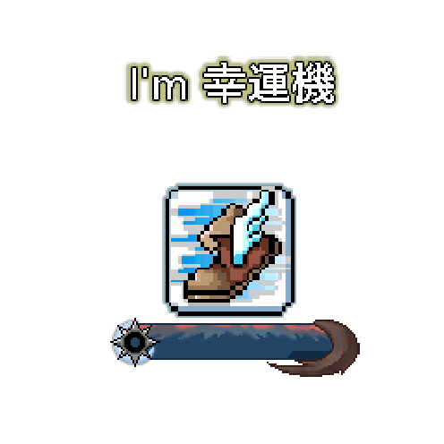 造型