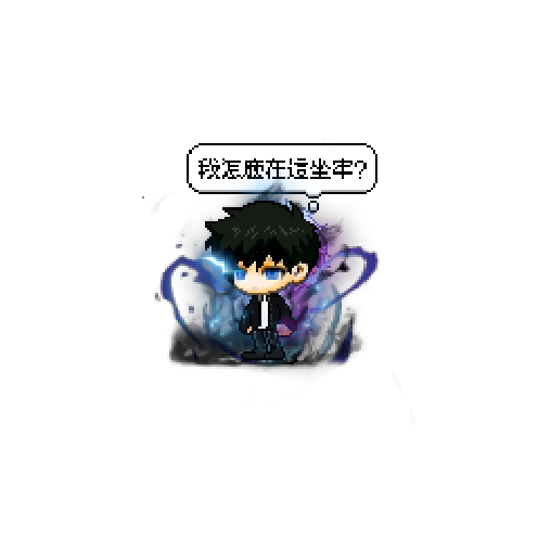 造型