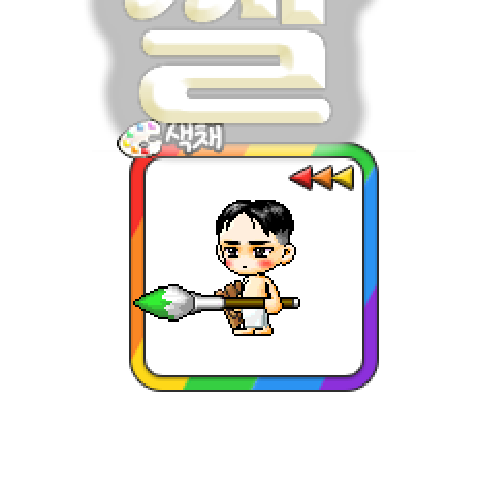 아바타