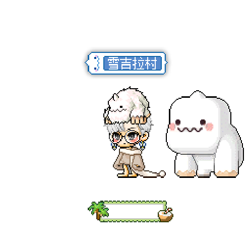 造型