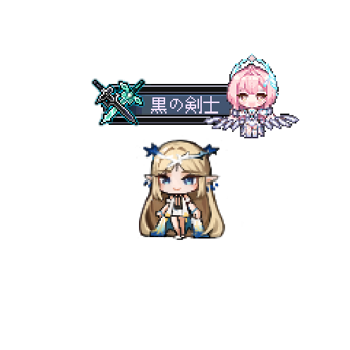 造型