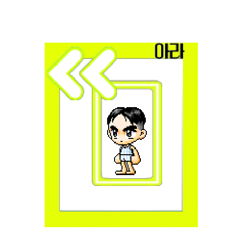 아바타