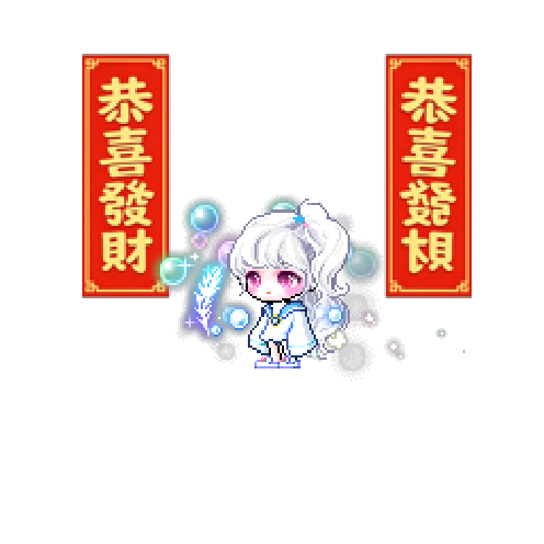 造型