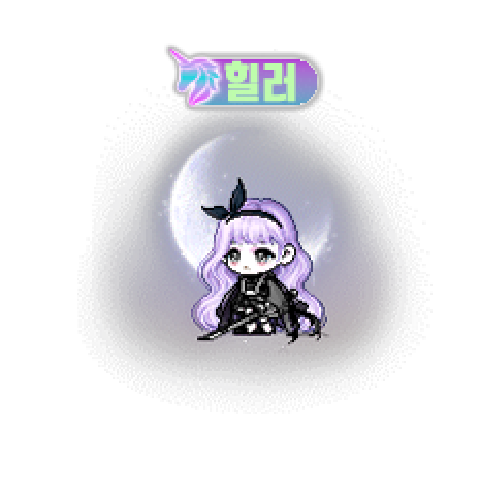 아바타