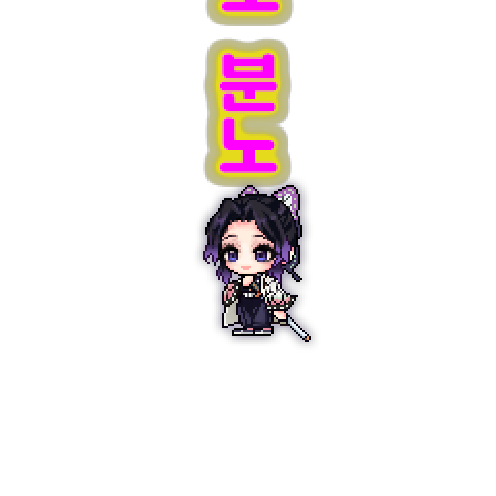 아바타
