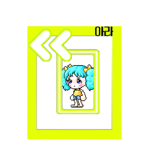 아바타