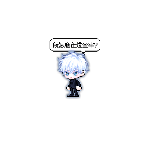 造型