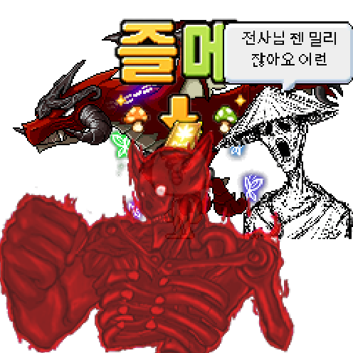 造型