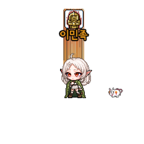 아바타